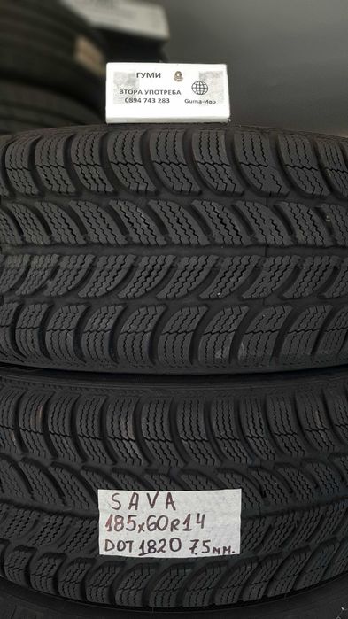 14 цола ВСЕСЕЗОННИ -ЗИМНИ ГУМИ  175X65R14;185X60R14;185X65R14 --- 2