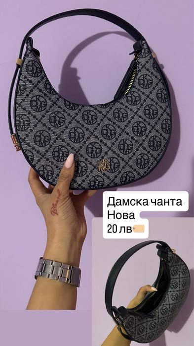 Дамска елегантна чанта