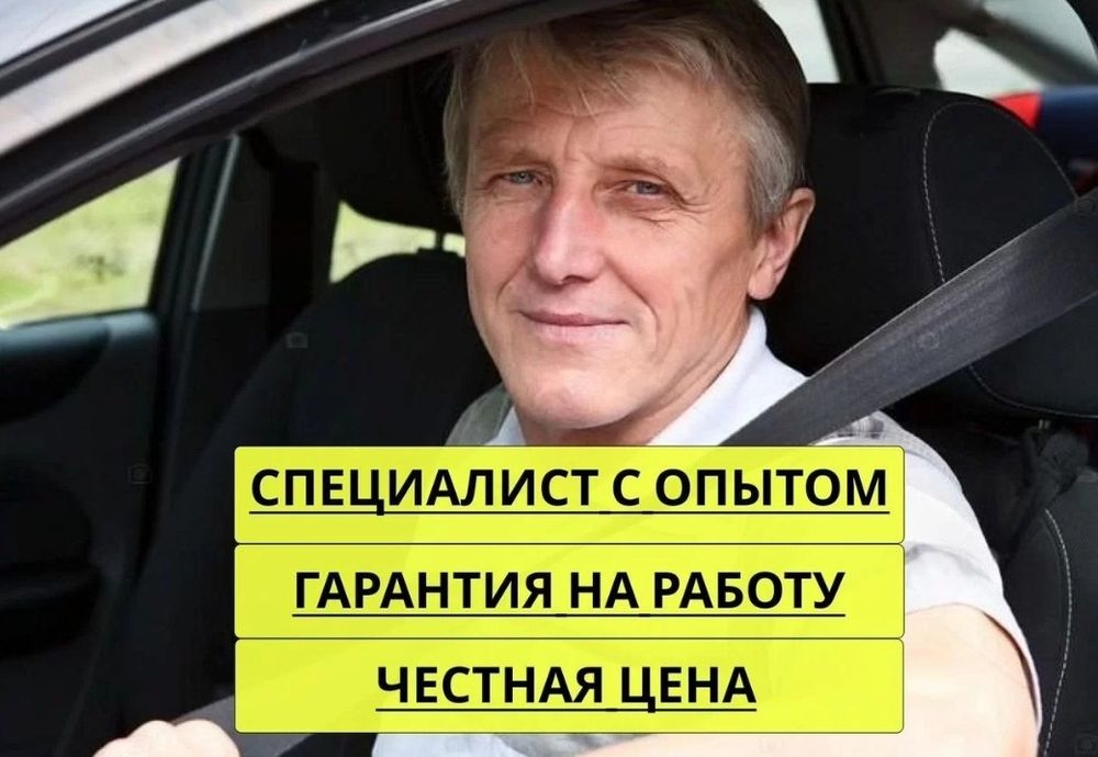 Ремонт стиральных машин