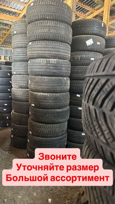 Шины в отличном состоянии. А также много других размеров