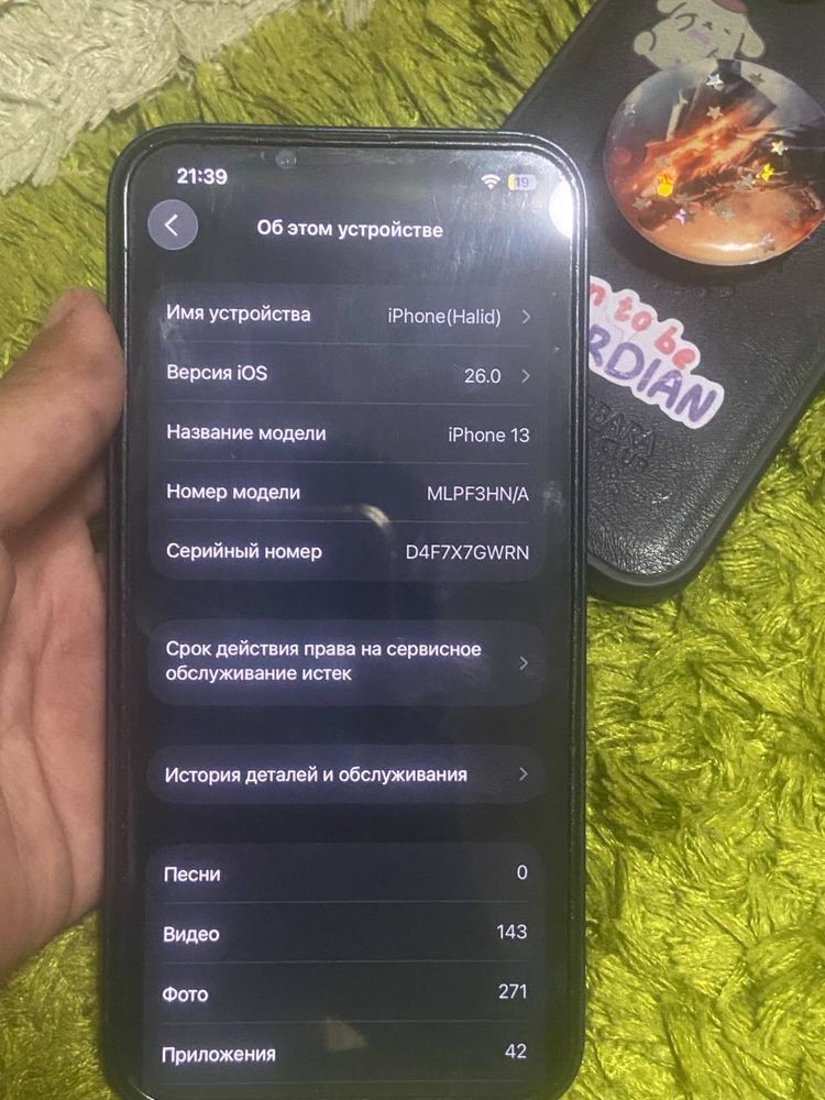 iphone 13 АКБ 76