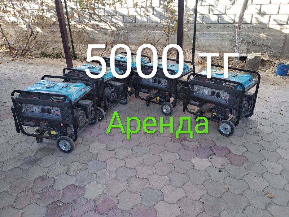 Аренда генератор движок матор компрессор сварка пушка отбойник адбойни