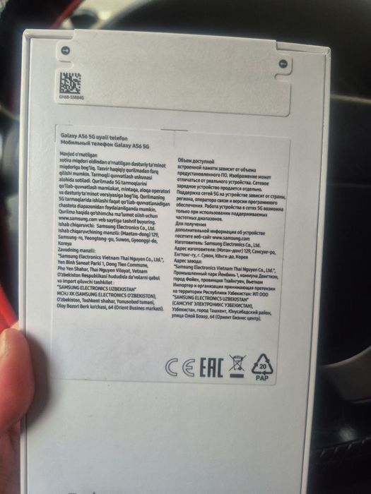 Срочно продам Samsung Galaxy A56 5G  В новом состоянии 8/256