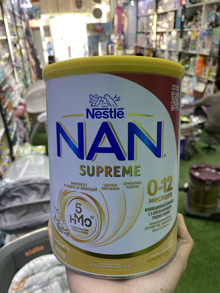 Nan supreme 0-12 800g,400g