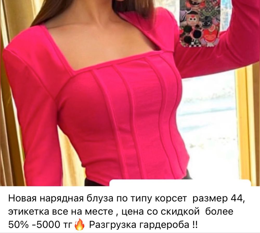 Дешево продам качественную стильную женскую одежду