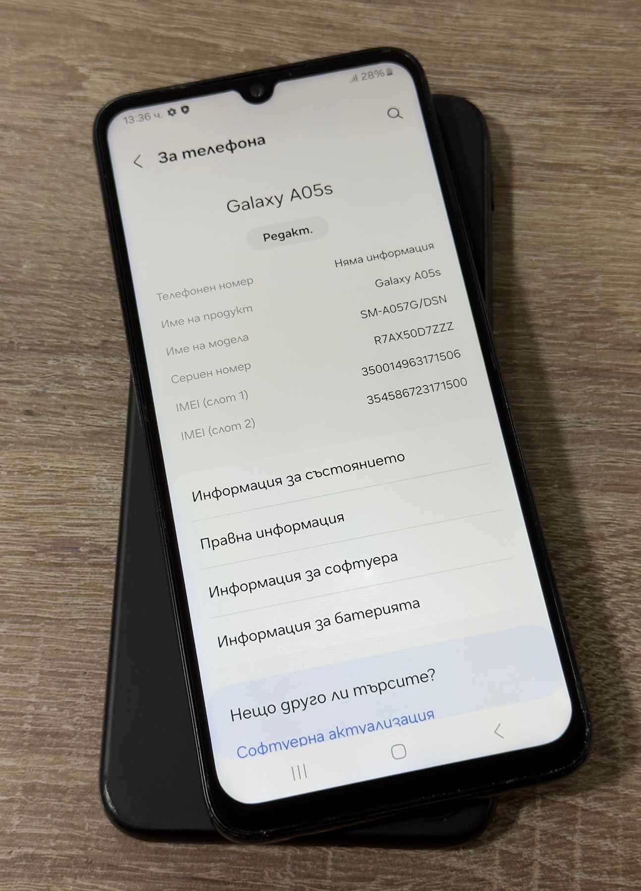 Samsung Galaxy A05s 64GB 4GB RAM