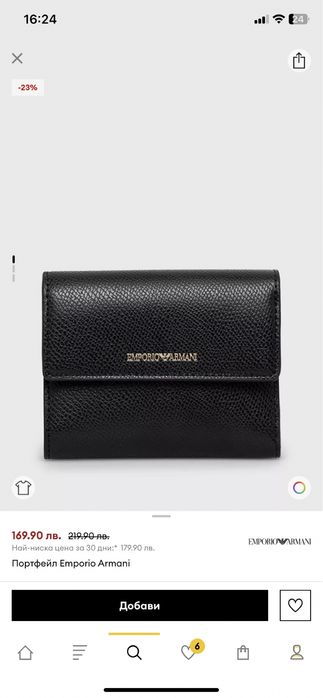 Emporio Armani портмоне НОВО