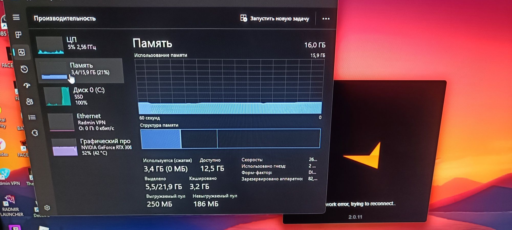 Продам ПК, RTX 3060 TI