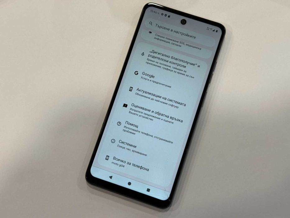 Motorola Moto G04 – 4GB RAM / 64GB