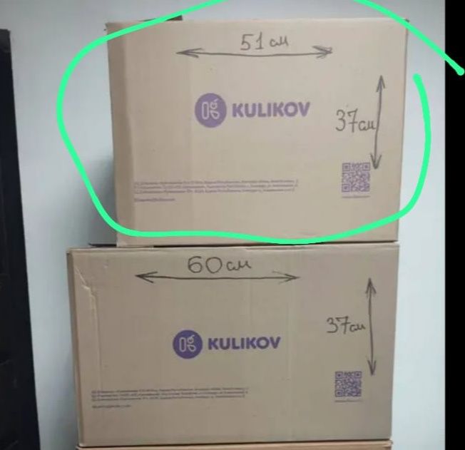 Картонные коробки для переезда и упаковки