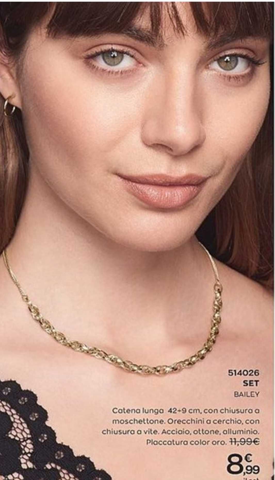 Комплект Bailey AVON 2 части