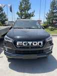 FOTON Tunland G7