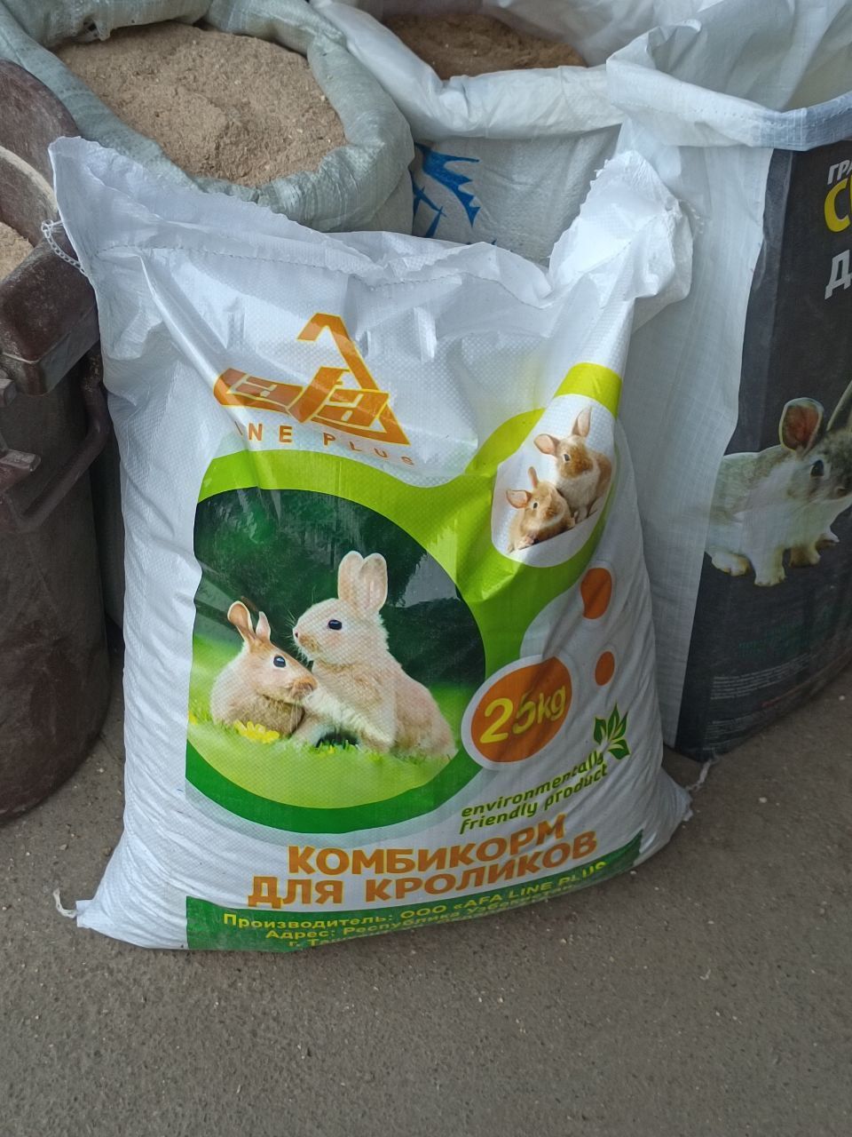 Жохори буг'дой кепак микина кунжара шрот шулха