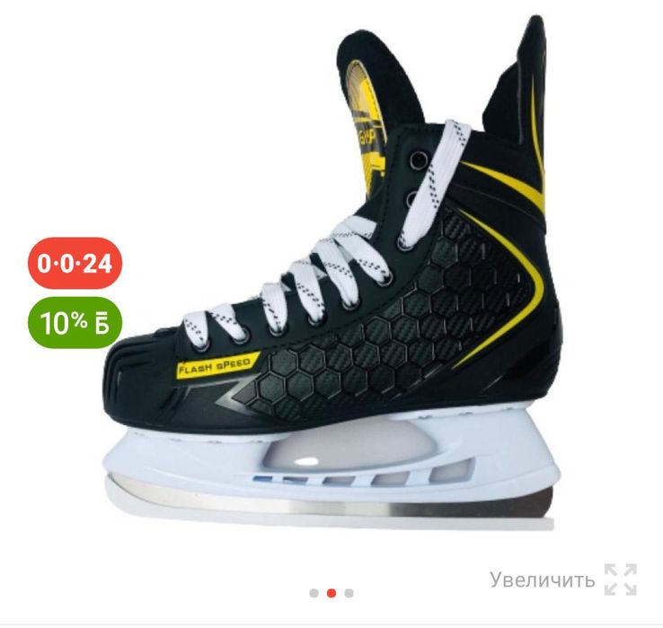 Коньки 100 процент хороший