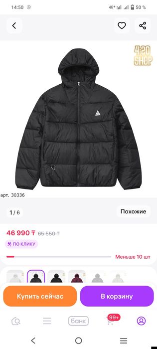 Nike зимняя куртка стильныий новая