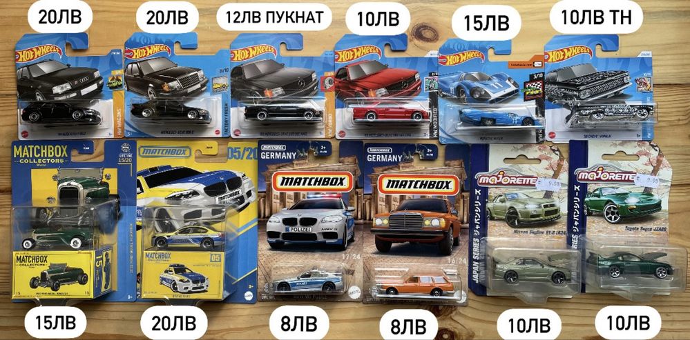 Matchbox Hot Wheels Mainline