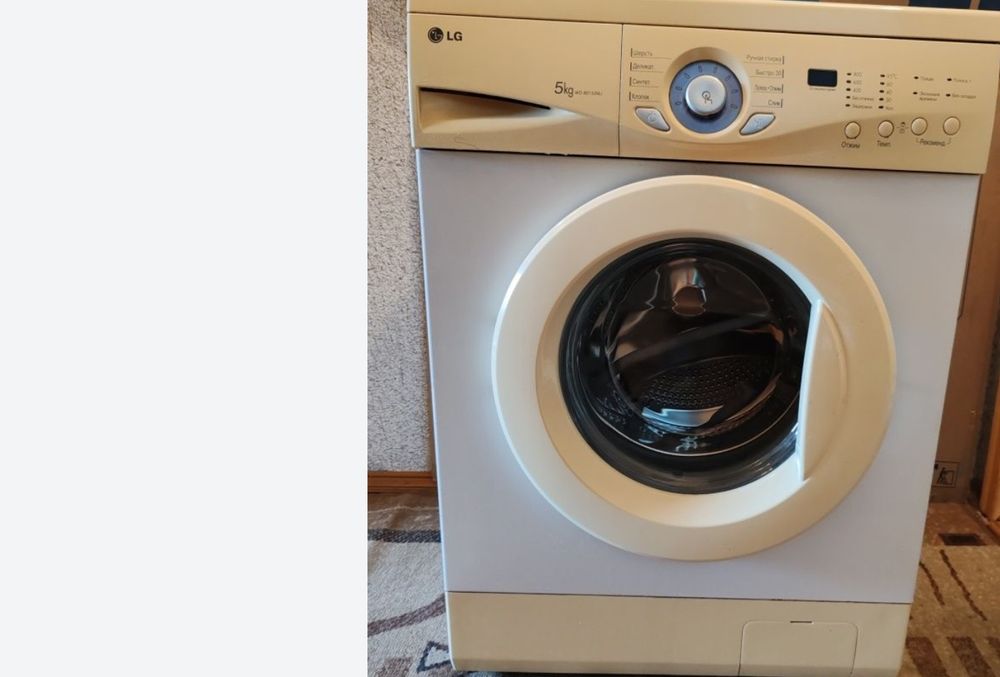Продам стиральную машину lg рабочем состоянии