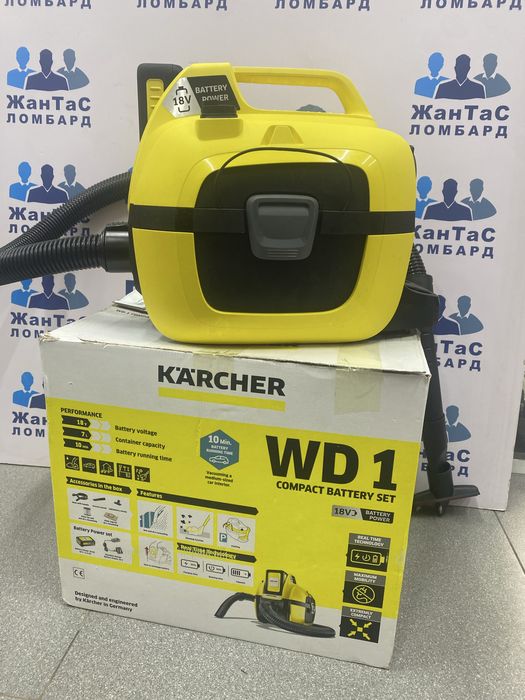 Пылесос Karcher WD Астана ЖанТаС ломбард