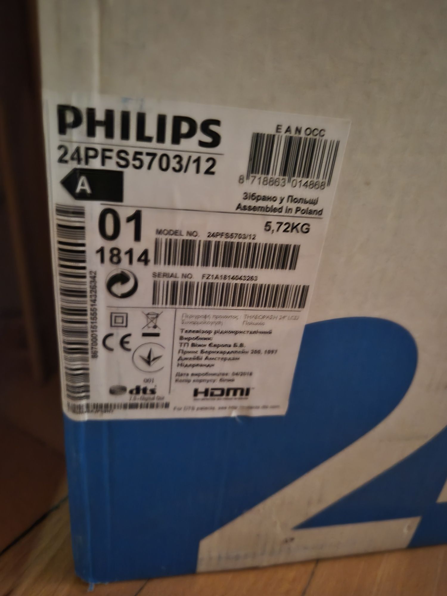 Philips full hd tv 24pfs5703/12