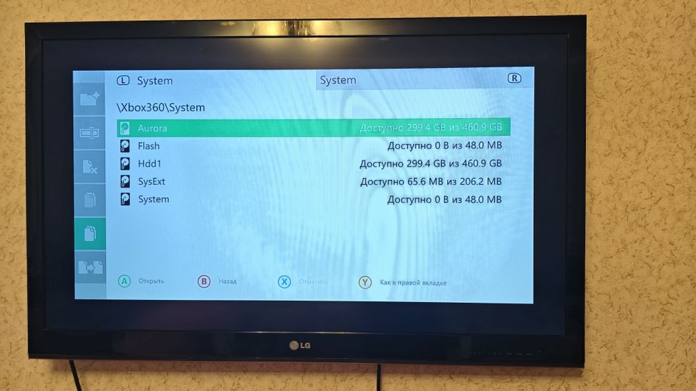 Продам два X-Box 360 Freeboot