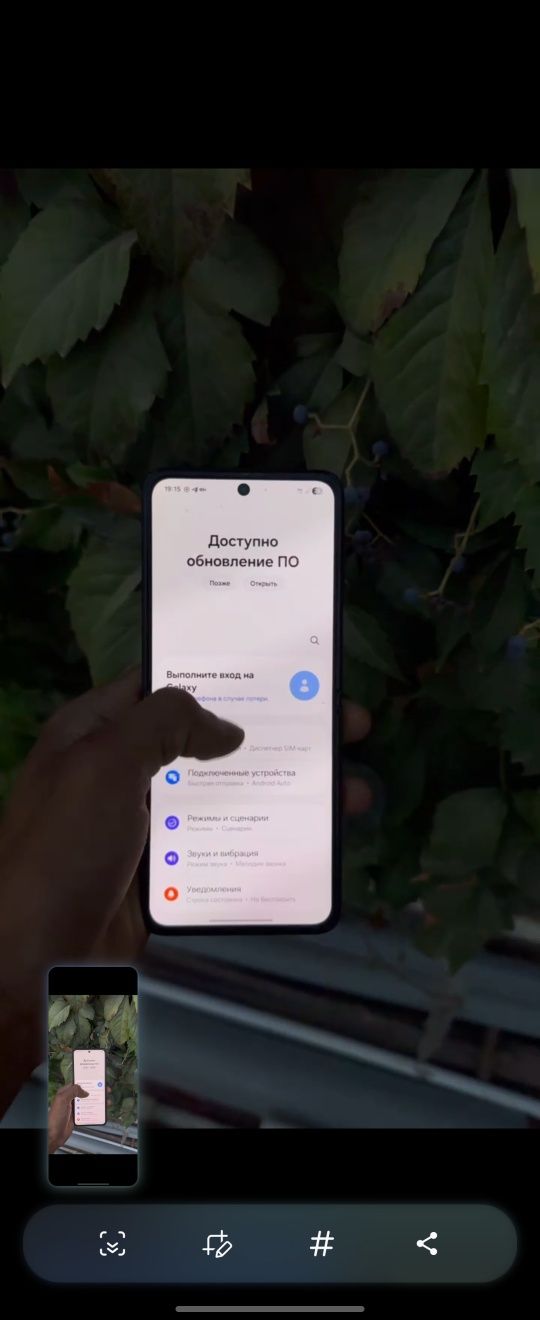 Samsung z flip 3 obmenga