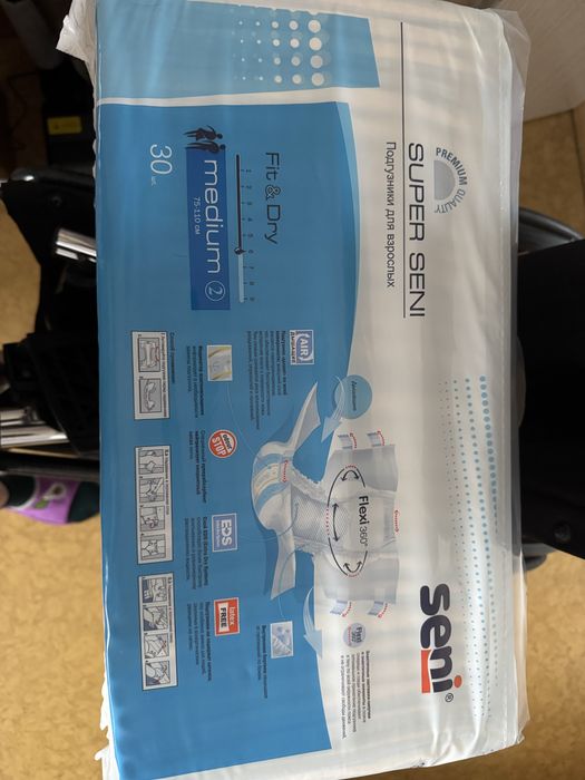 Подгузники для взрослых