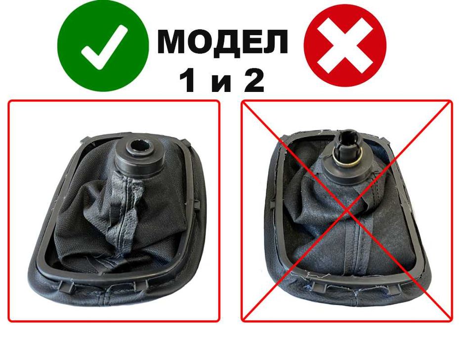 Топка с маншон за скоростен лост VW Passat B5 B5.5/Фолксваген
