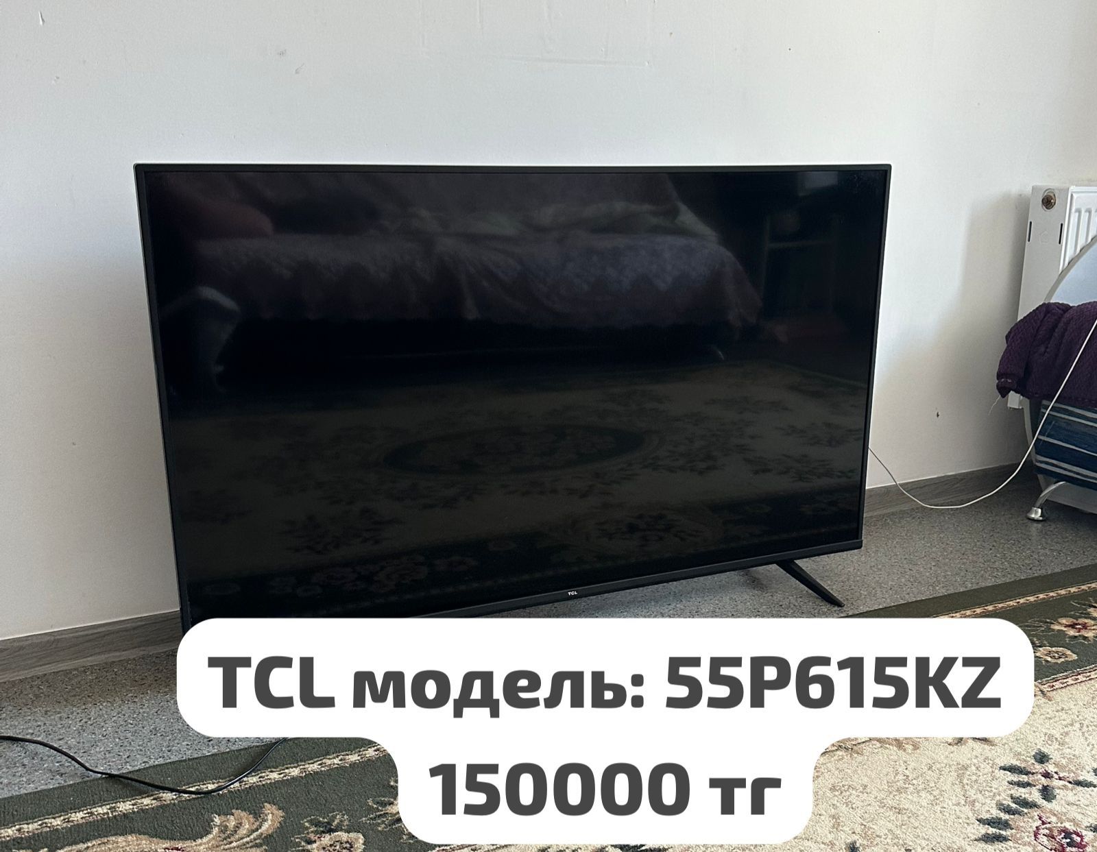 Телевизор 72-127 диагональі