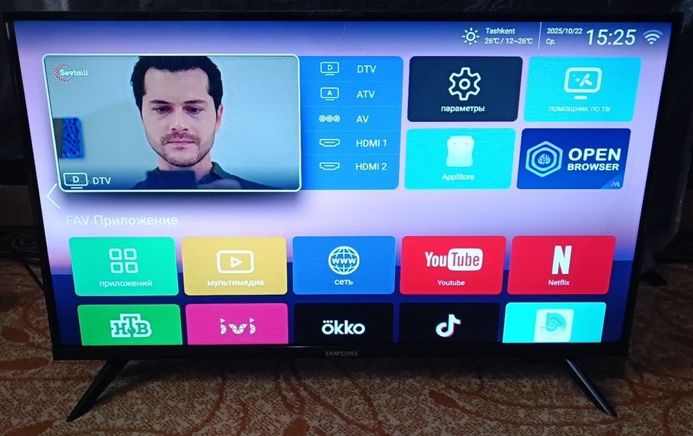 Samsung 32 Smart.