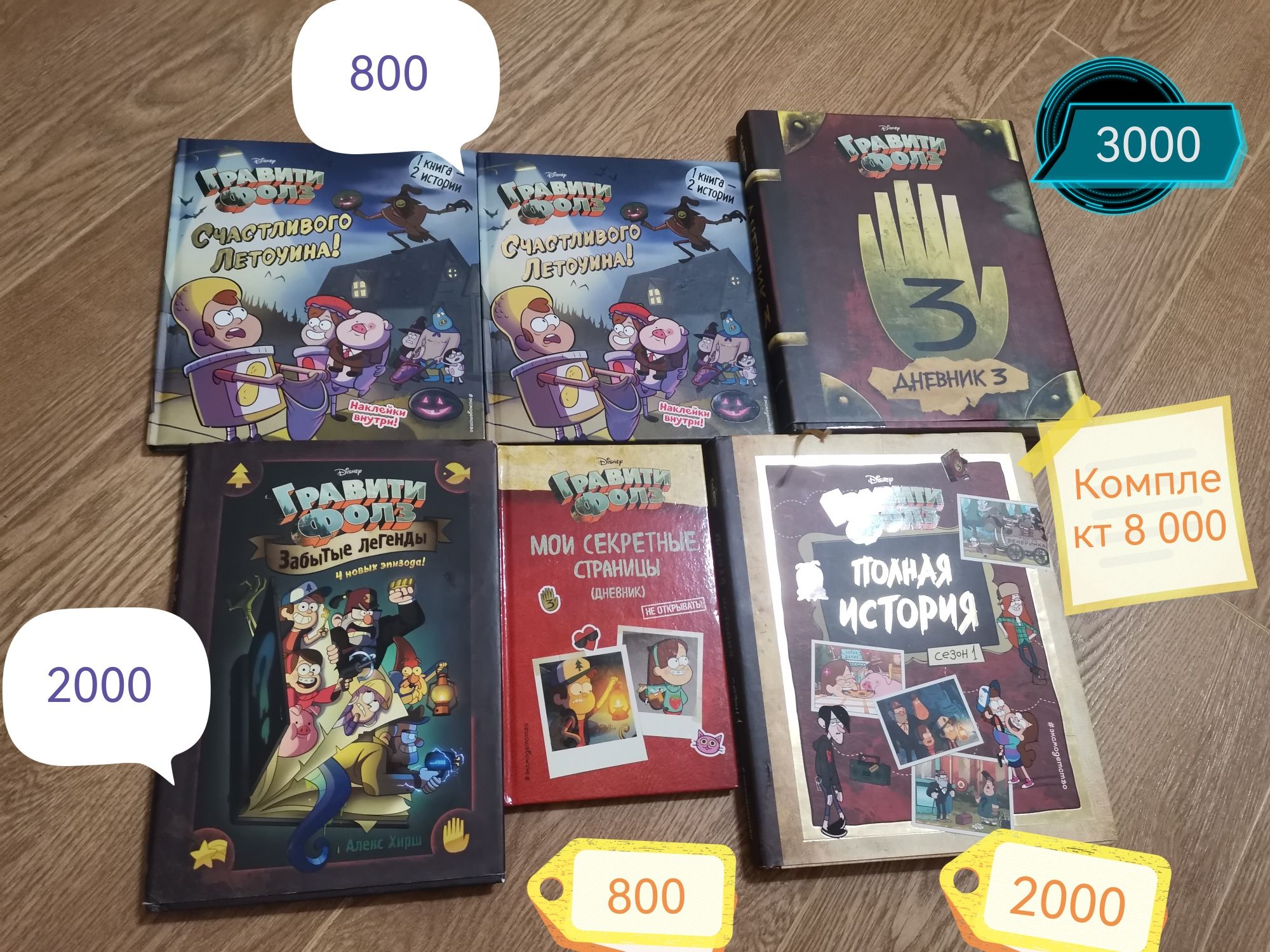 Продам детские книги