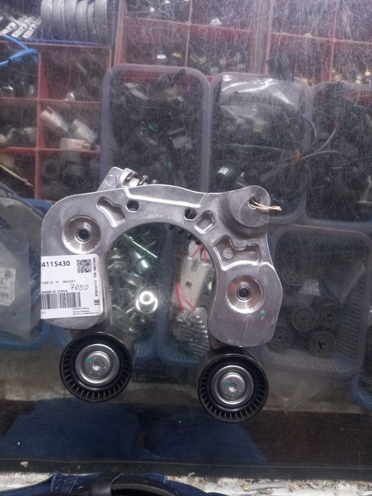 Natijitel generator Monza Equinox Malibu Treker Onix  Kaptiva