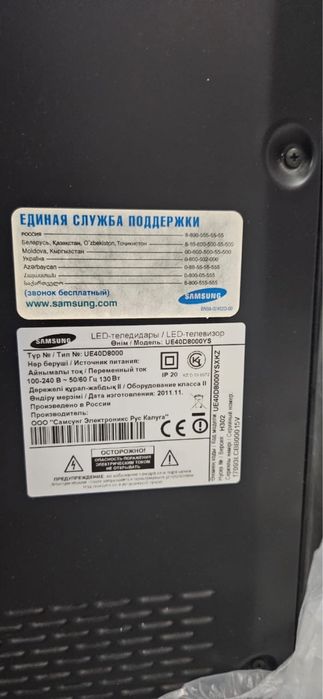 Продам телевизор