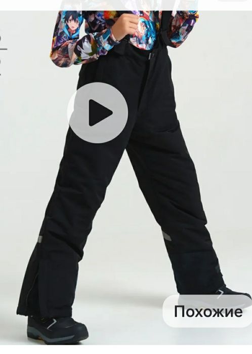 Продам брюки на малькика утепленные,состояние отличное