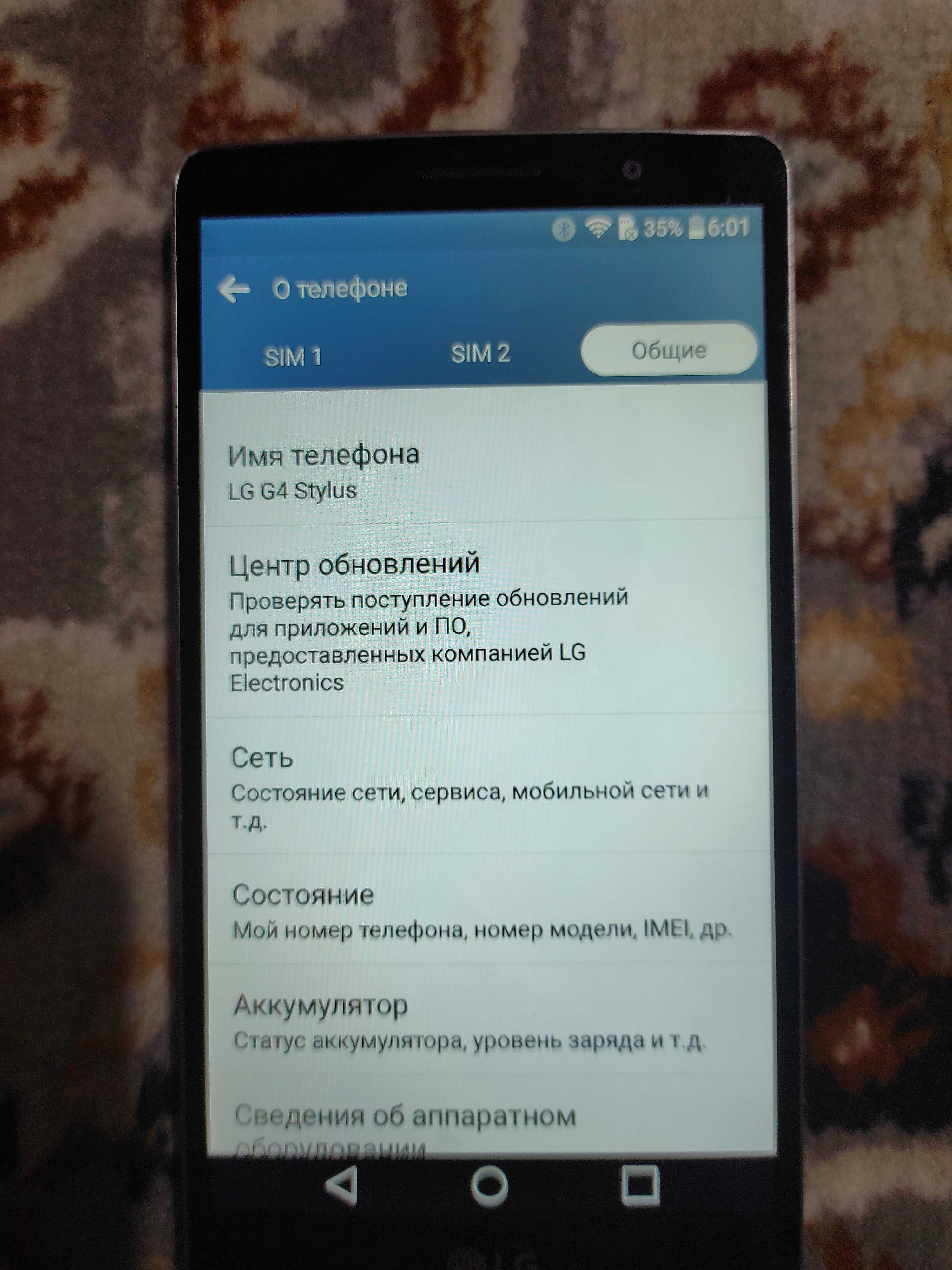 Продам LG G4 Stylus H630D