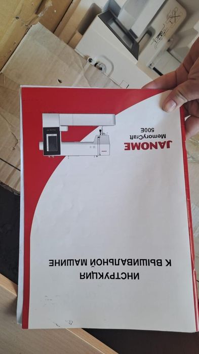 Продам швейную машину Джаноме 500Е новый в коробке