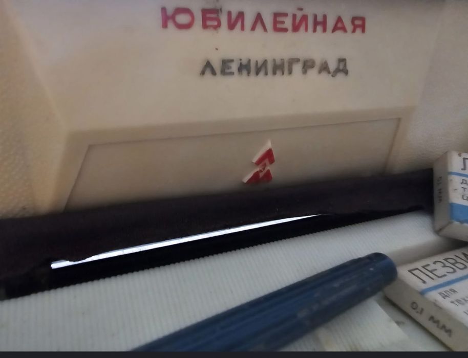 Aparat ras URSS Leningrad