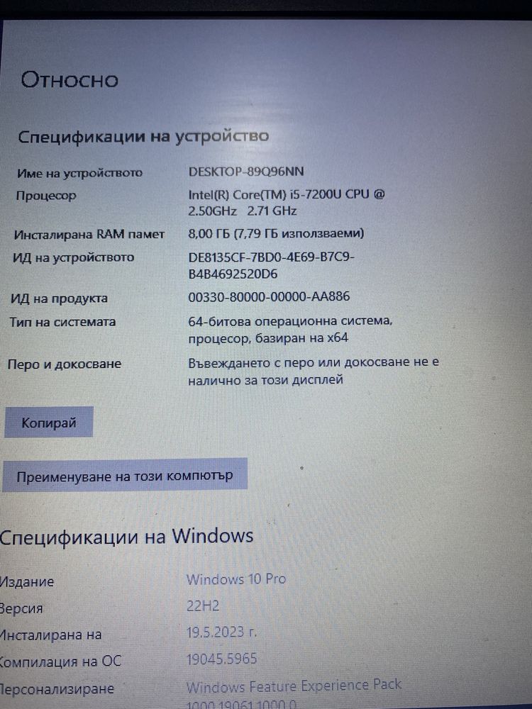 Лаптоп Lenovo с intel core i5- 7 th Gen