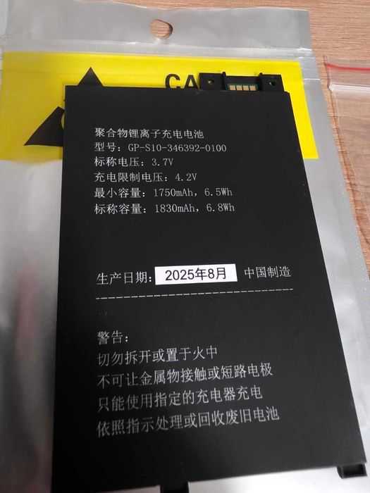 Четец Електронен - Amazon Kindle 3-rd Gen за части или ремонт