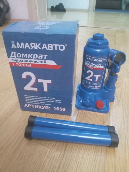 Гидравлический домкрат