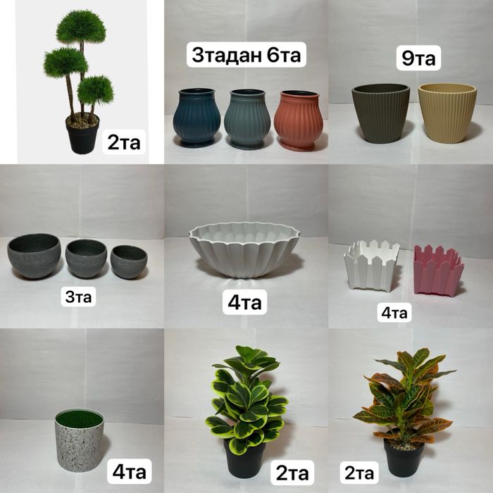 Suniy gullar 49ta
