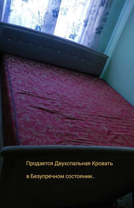 Двух спал.кровать