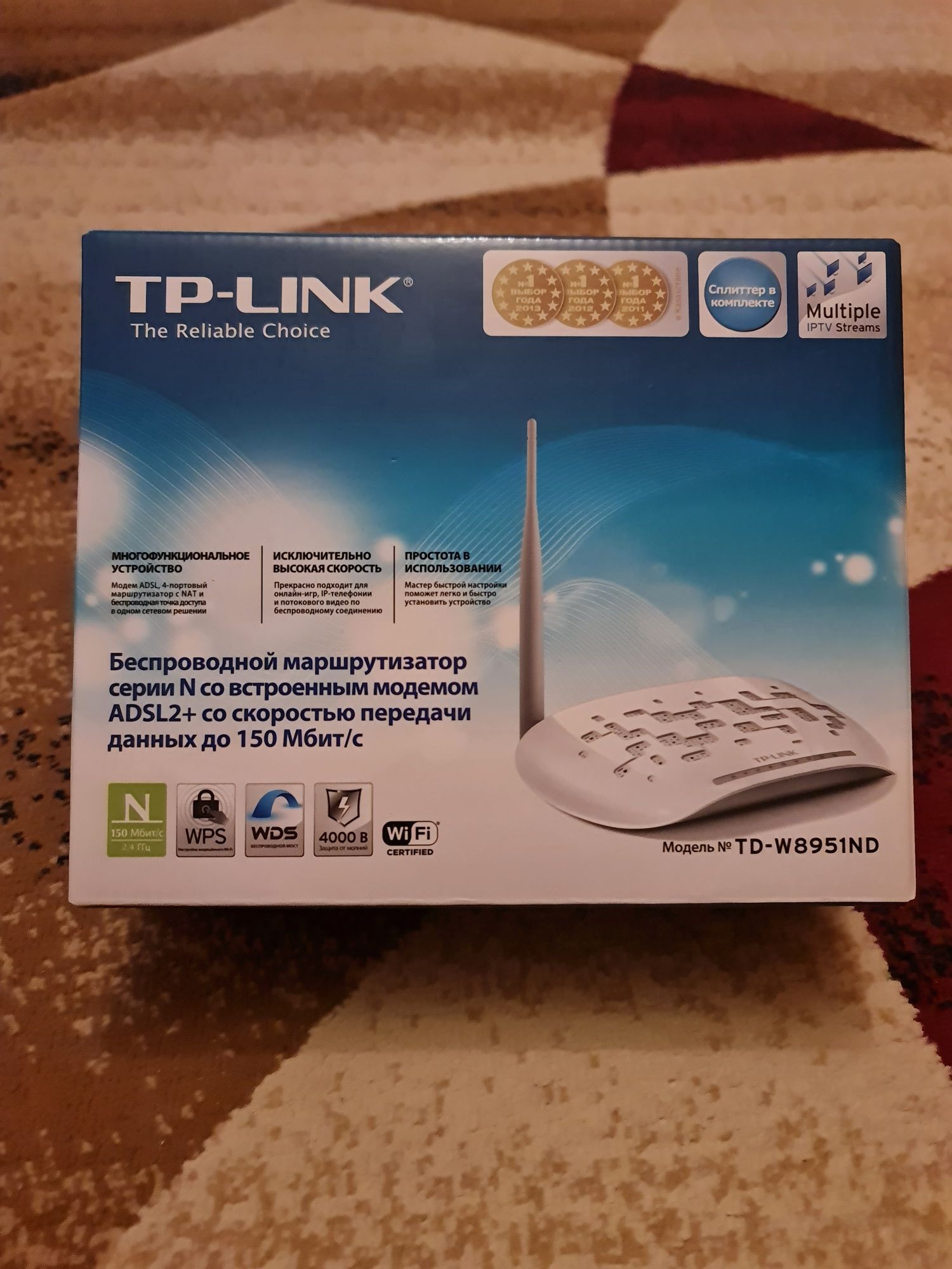 WI-FI Роутер TP-Link TD-W8951ND