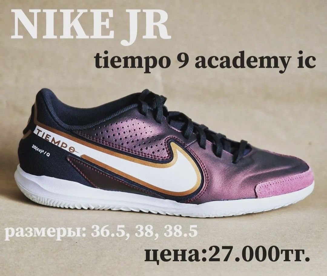 Футзальная обувь Joma, Nike, Adidas, Munich