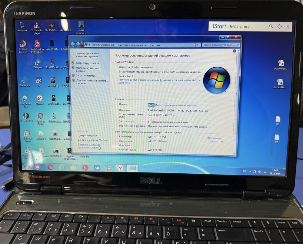 Dell Inspire Noutbuk