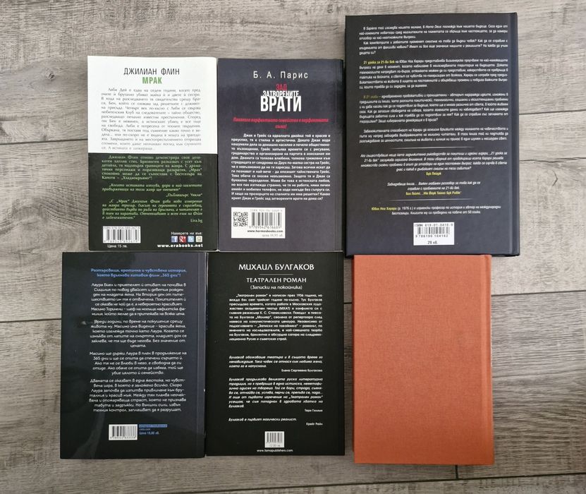 Нови и евтини книги