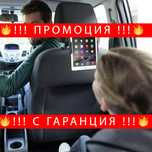 НЕМСКИ Универсална стойка за таблет за седа – TabletHolder + ЛЕД ФЕНЕР