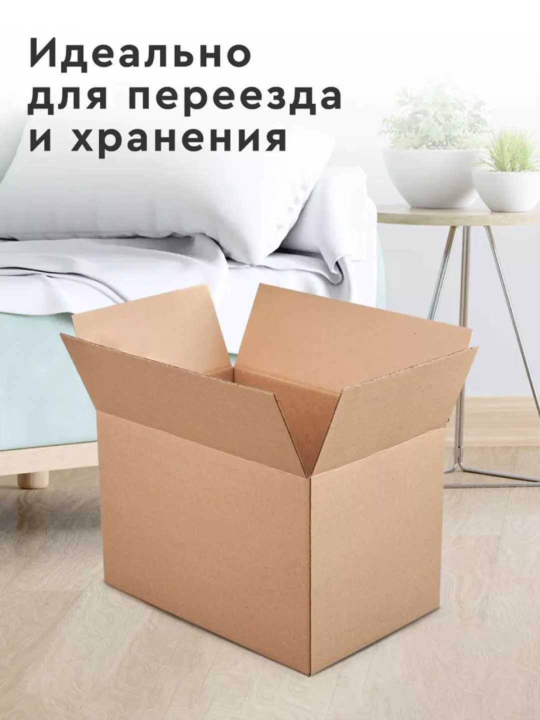 Skotch, karobka va plenka – ishonchli qadoqlash vositalari