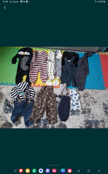 Детские вещи 0-6