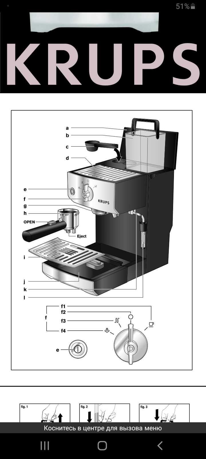 Кофе машина KRUPS ESPRESSO XP5200