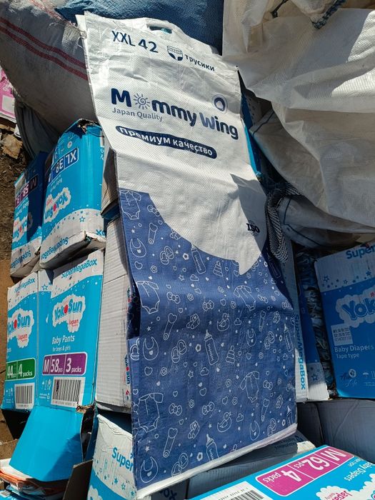 Мешок продам 50 кг